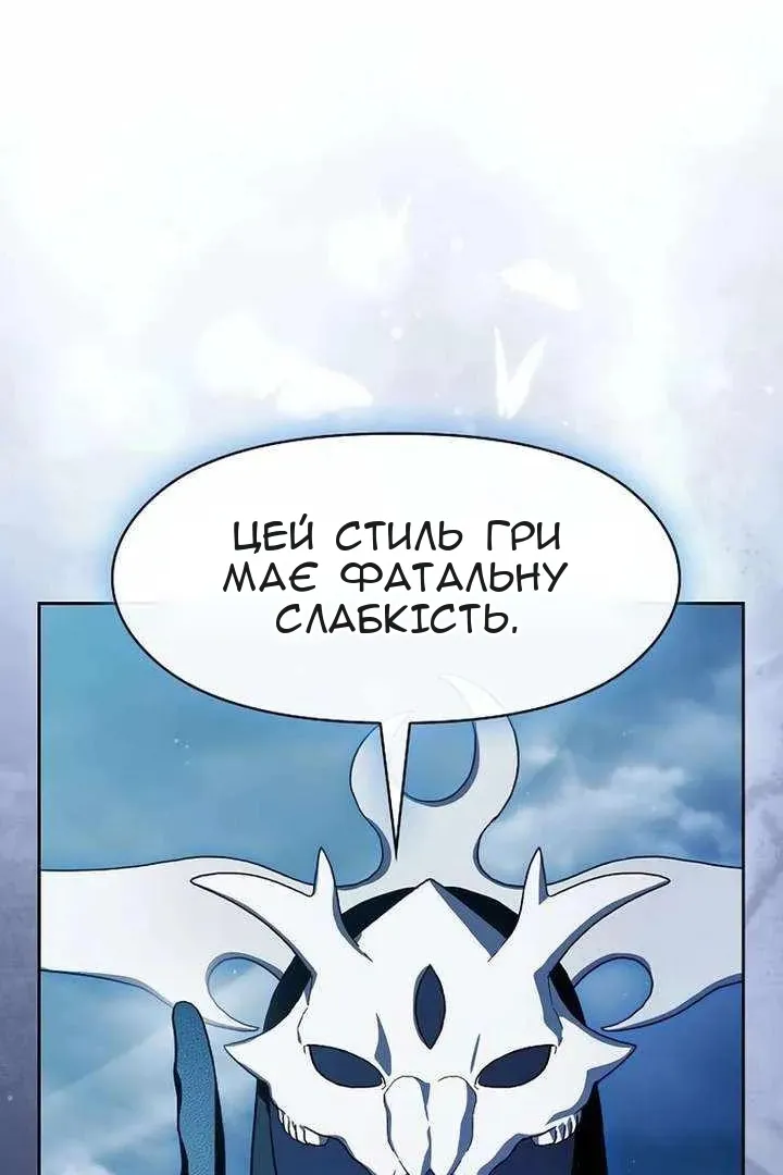 Сторінка 26