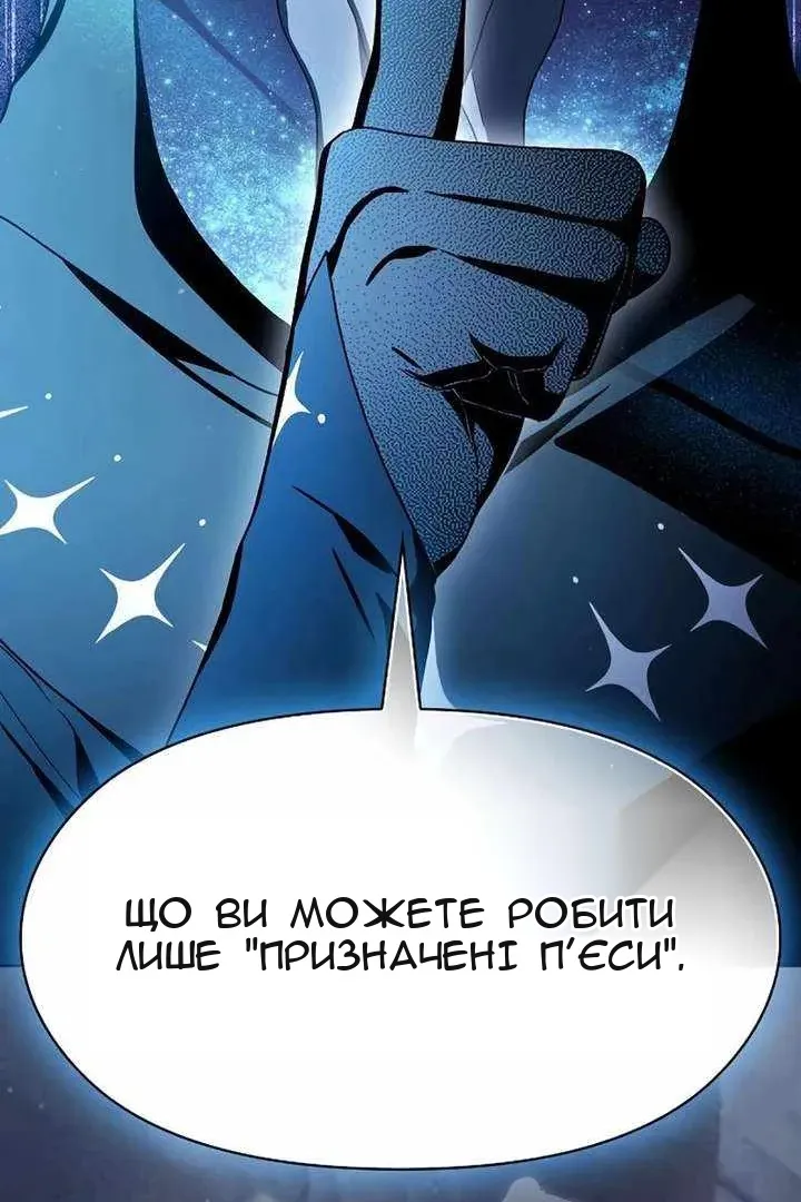 Сторінка 28