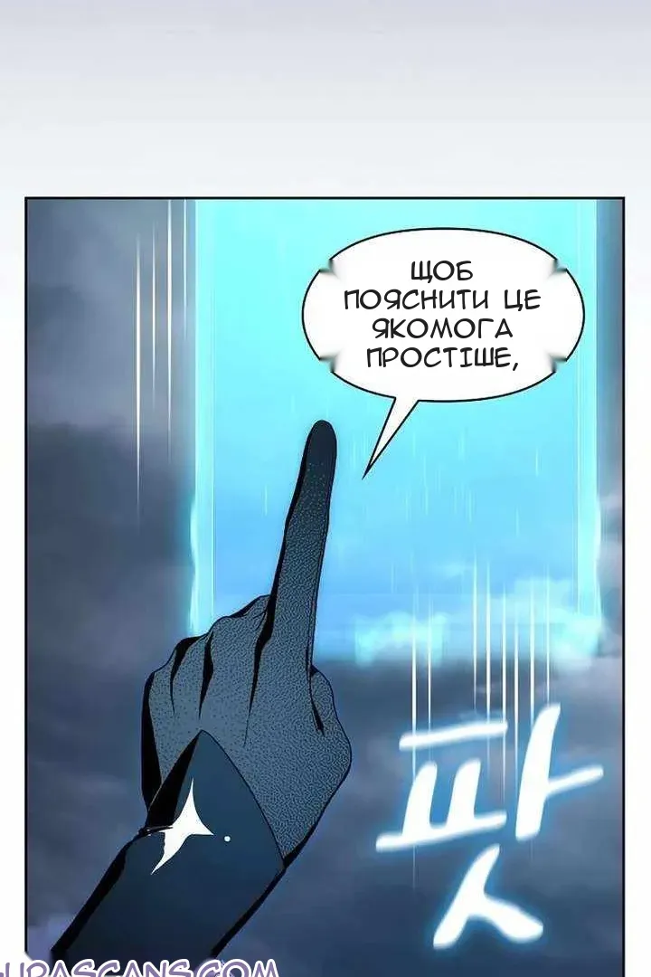 Сторінка 31