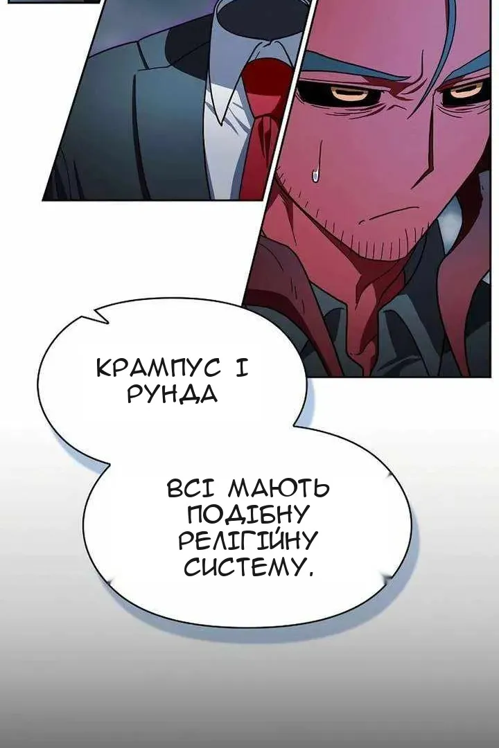 Сторінка 33