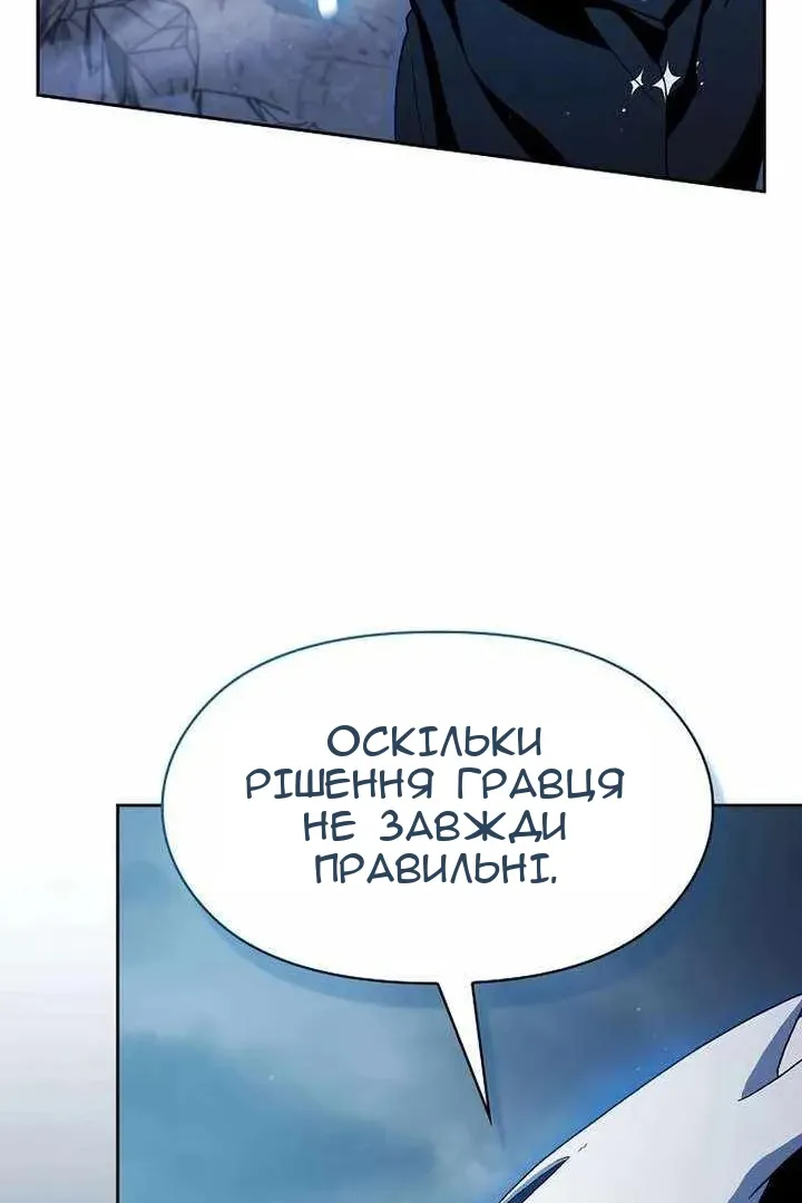 Сторінка 40