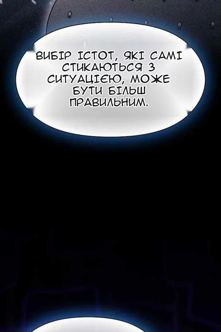 Сторінка 44