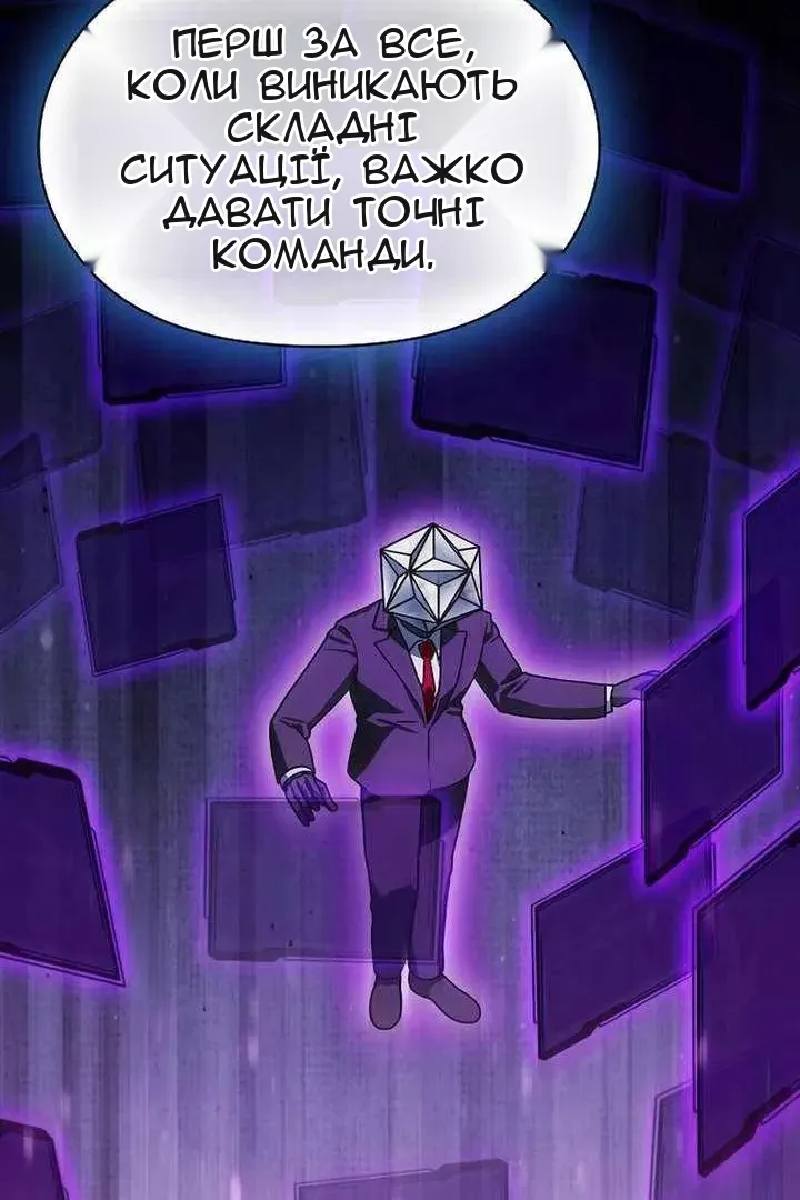 Сторінка 45