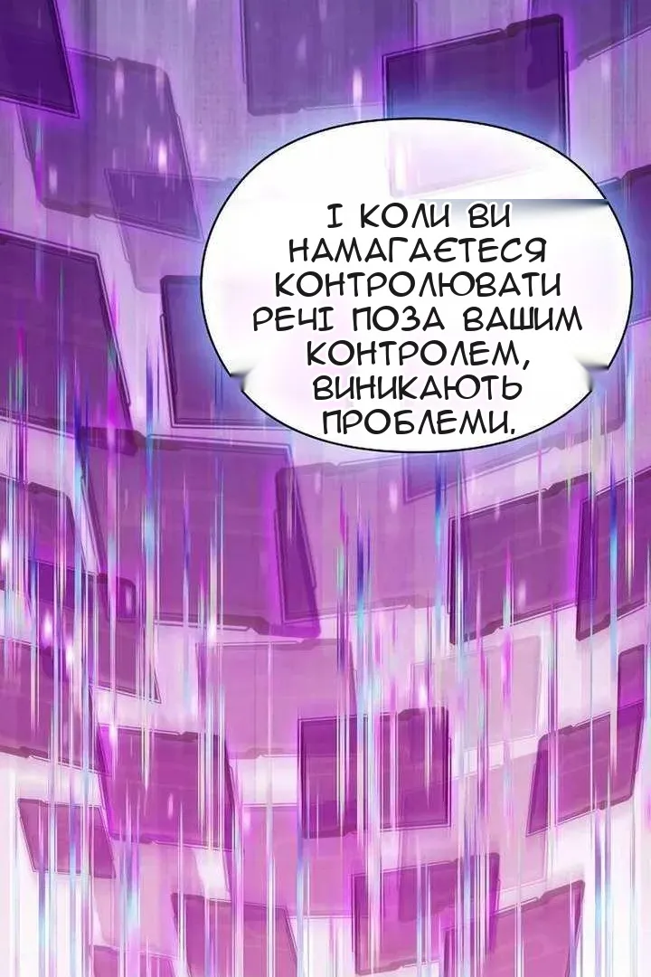 Сторінка 46
