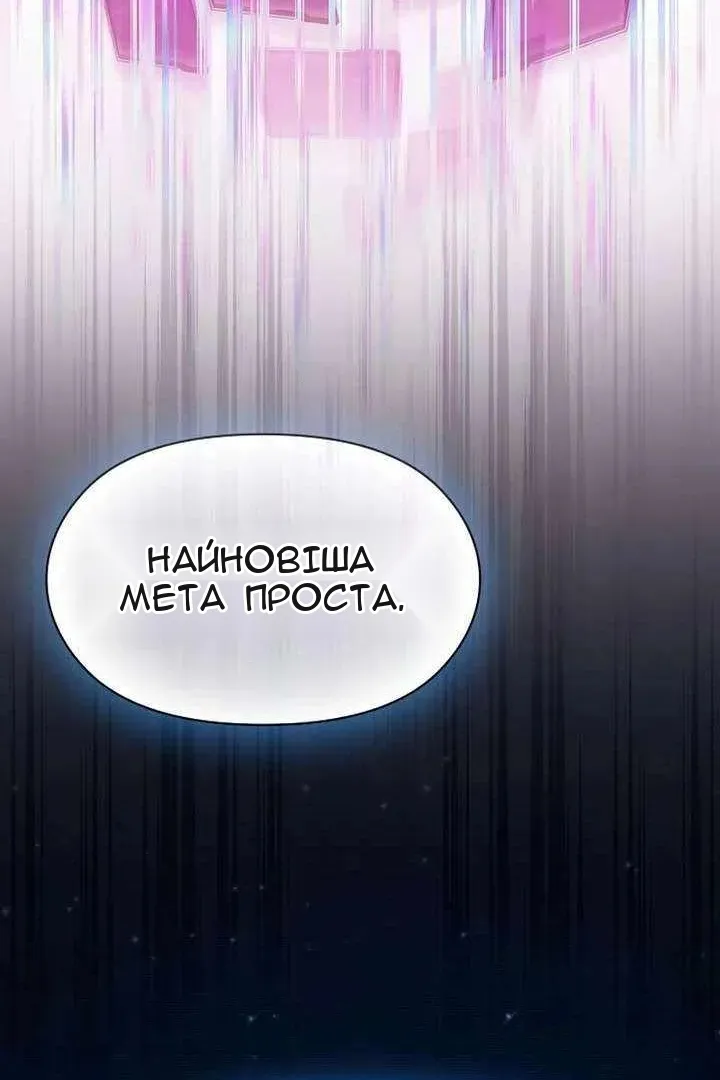 Сторінка 47