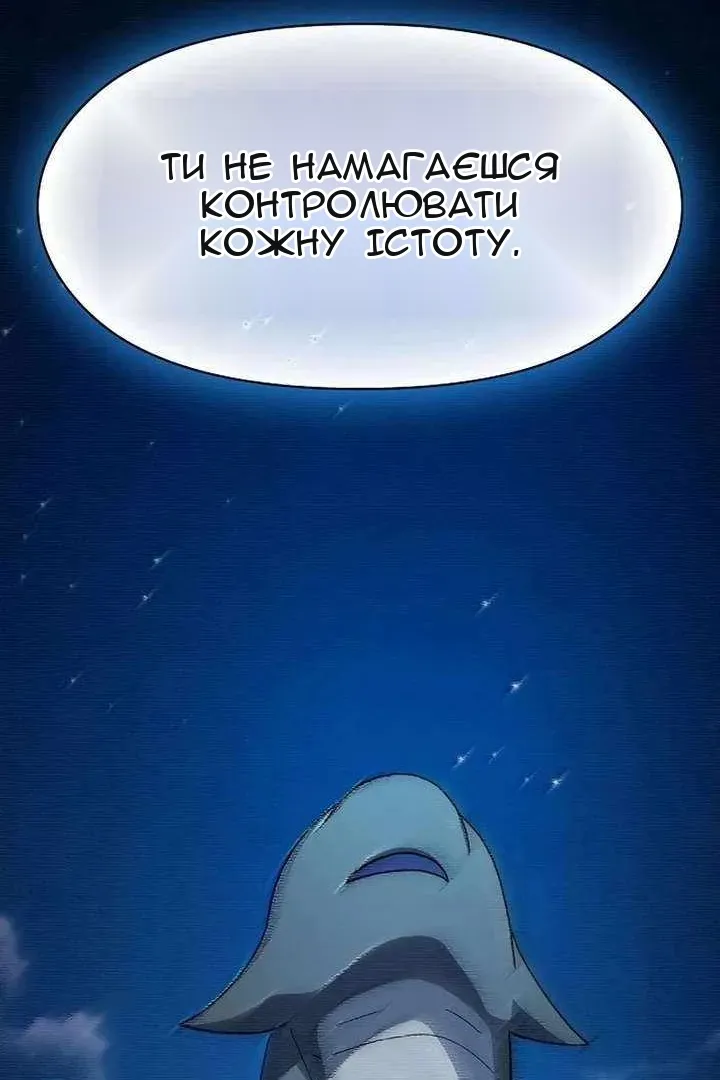 Сторінка 48