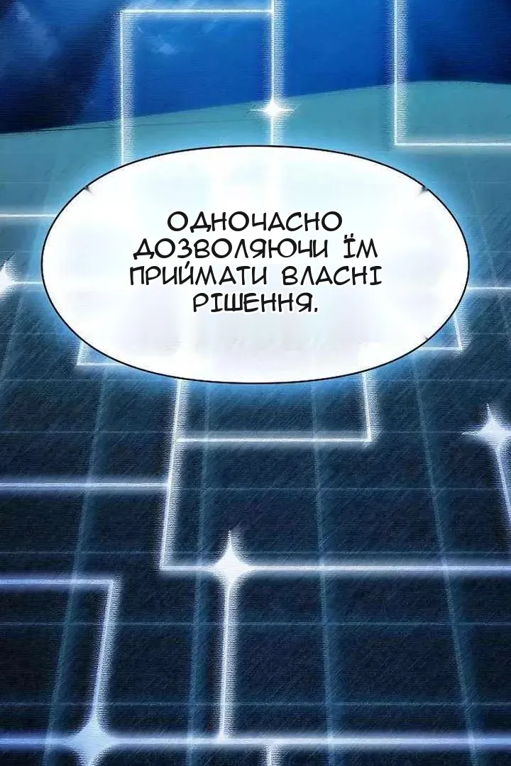 Сторінка 51