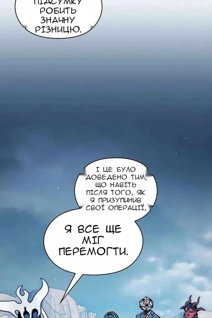 Сторінка 55
