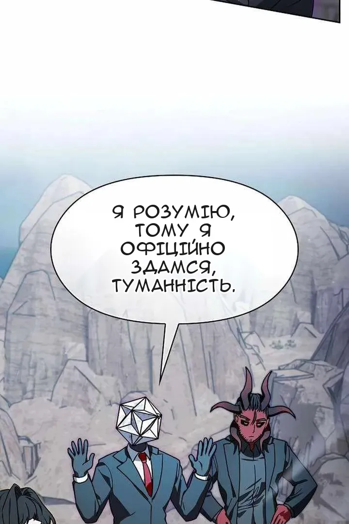 Сторінка 58