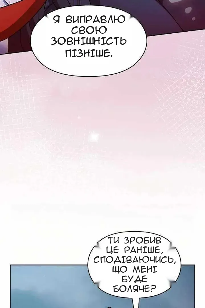 Сторінка 76