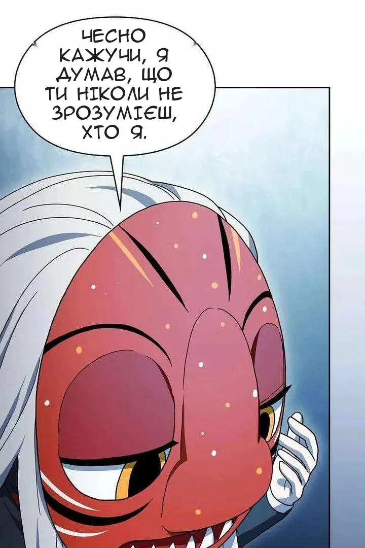 Сторінка 78