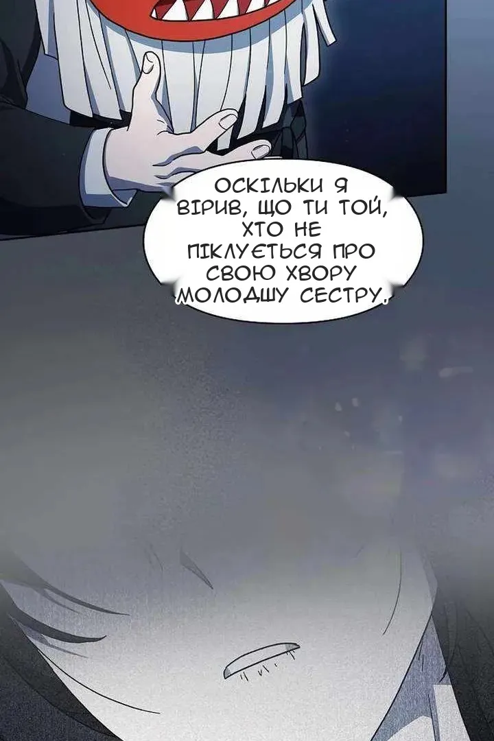 Сторінка 79