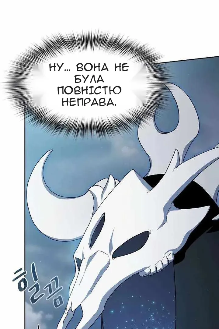 Сторінка 85
