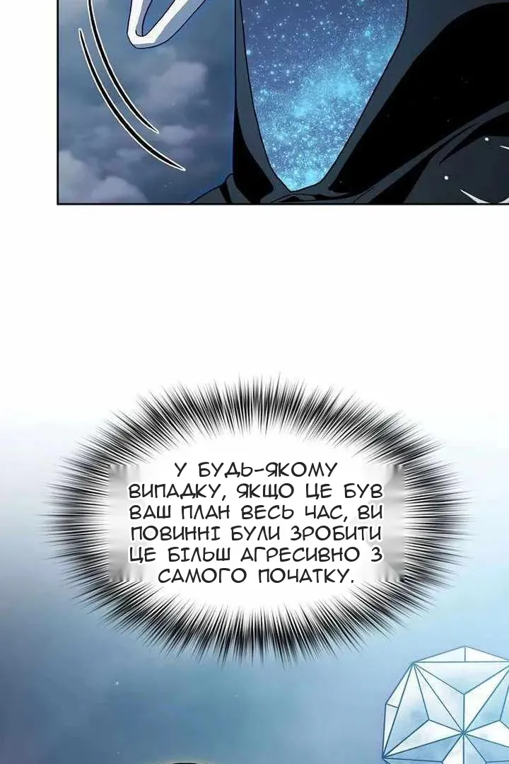 Сторінка 86