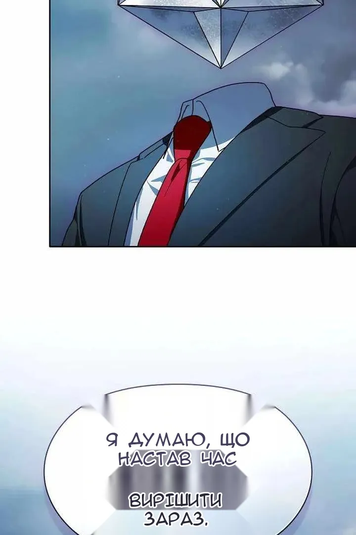 Сторінка 92
