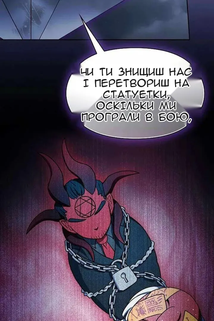 Сторінка 96