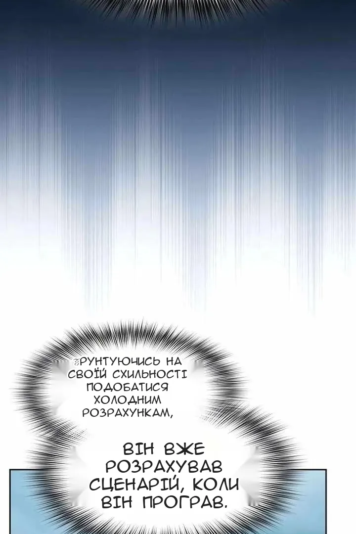 Сторінка 100