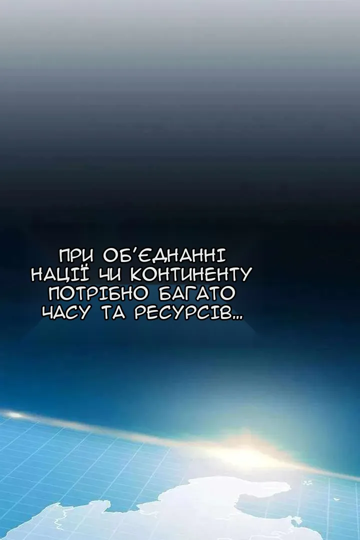 Сторінка 102