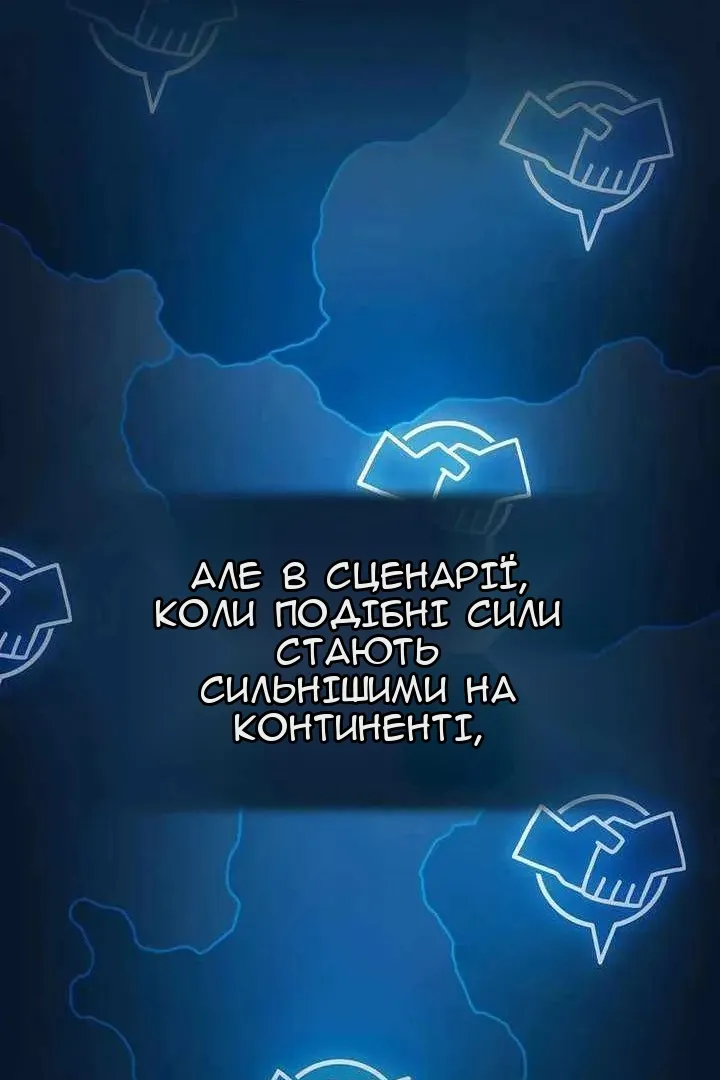 Сторінка 104