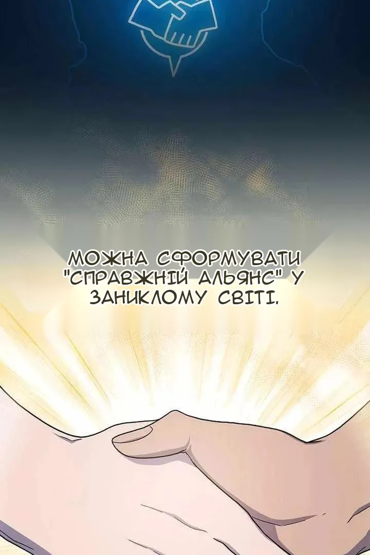 Сторінка 105
