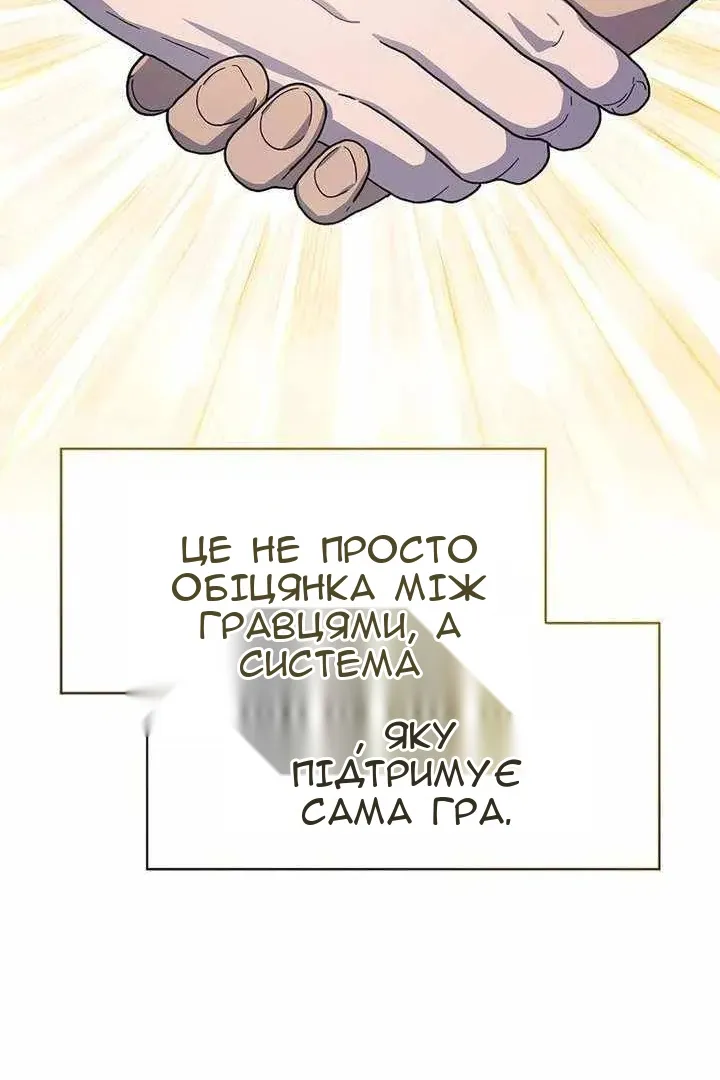 Сторінка 106