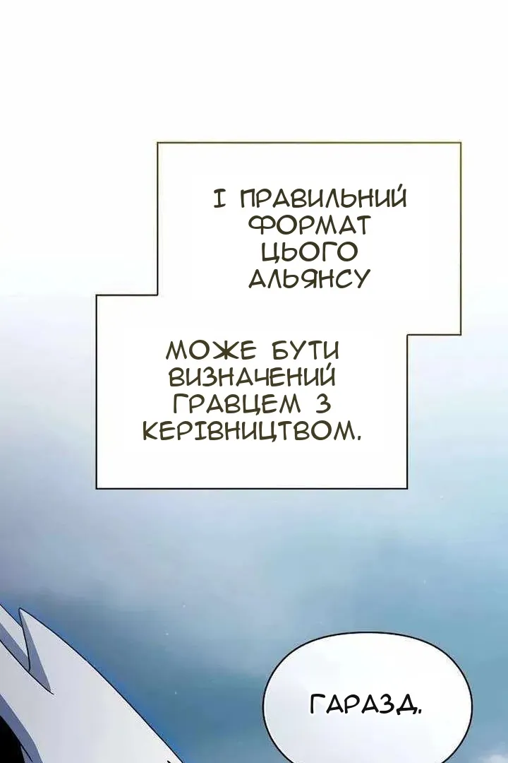 Сторінка 107
