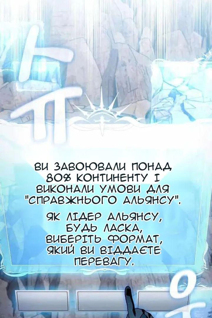 Сторінка 109