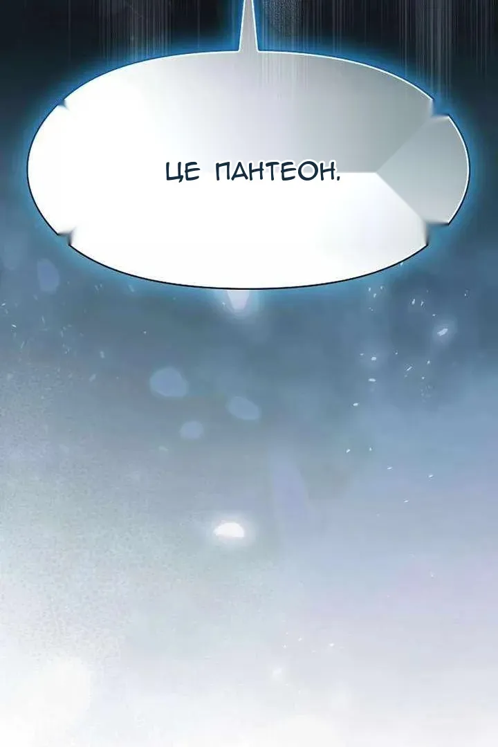 Сторінка 115