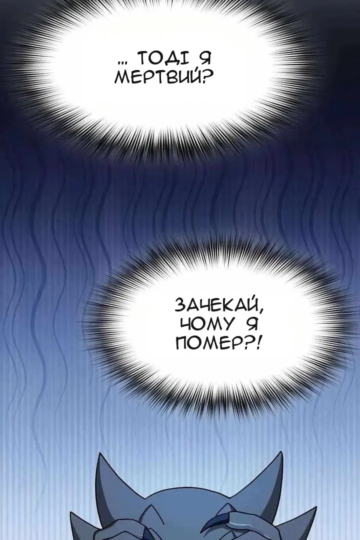 Сторінка 128