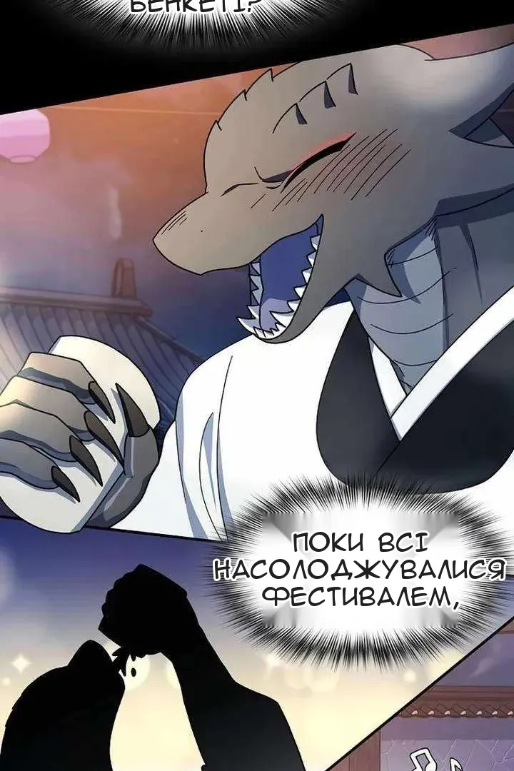 Сторінка 130