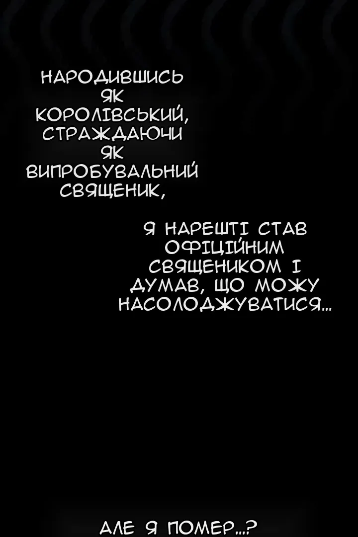 Сторінка 132