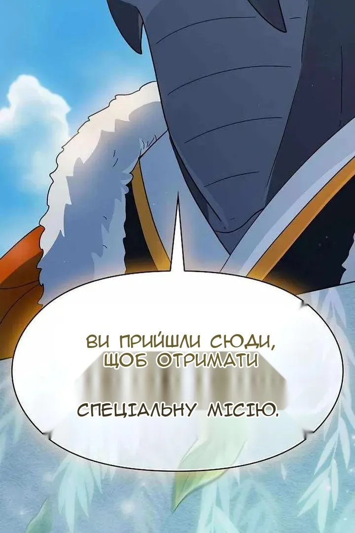 Сторінка 143