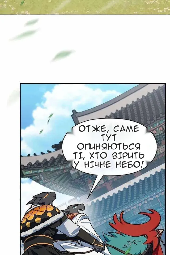 Сторінка 10