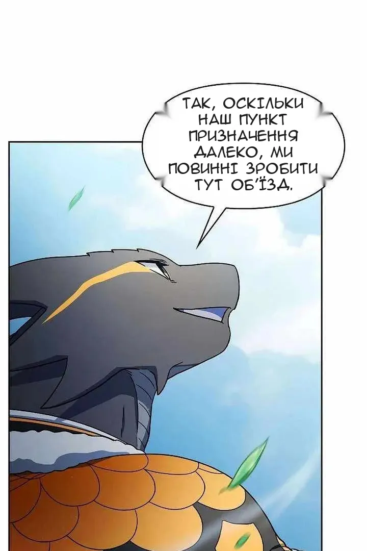 Сторінка 12