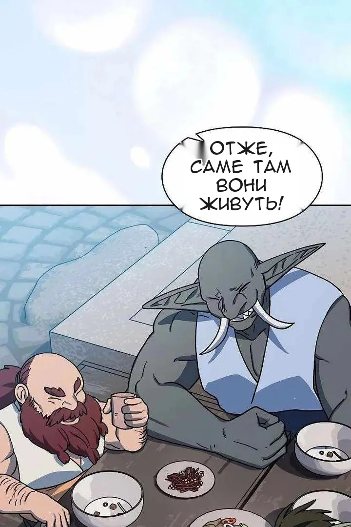 Сторінка 21
