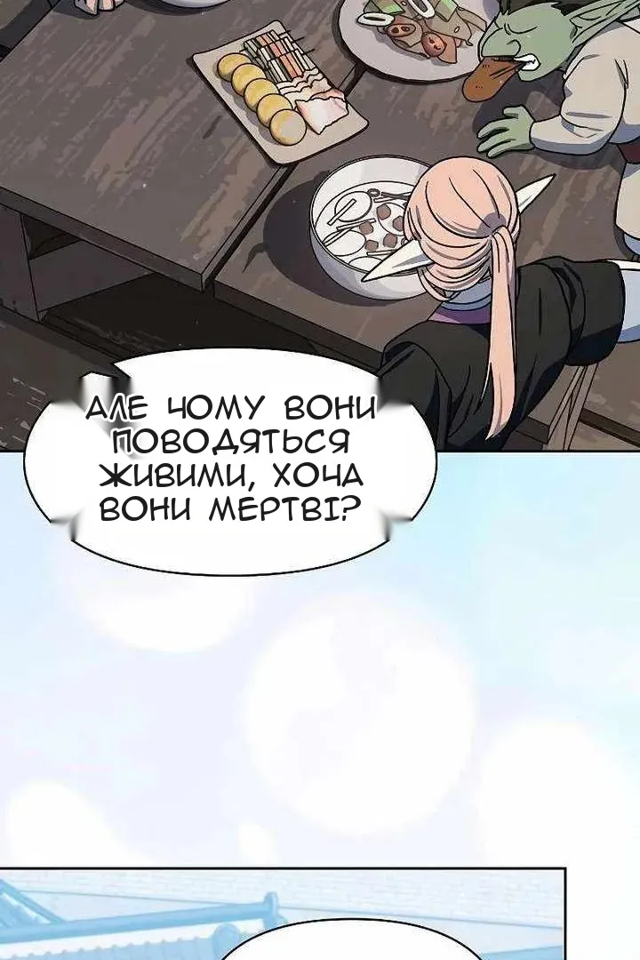 Сторінка 22