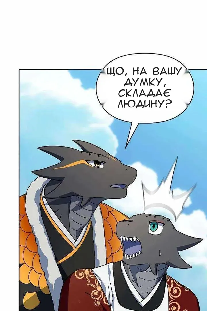 Сторінка 24