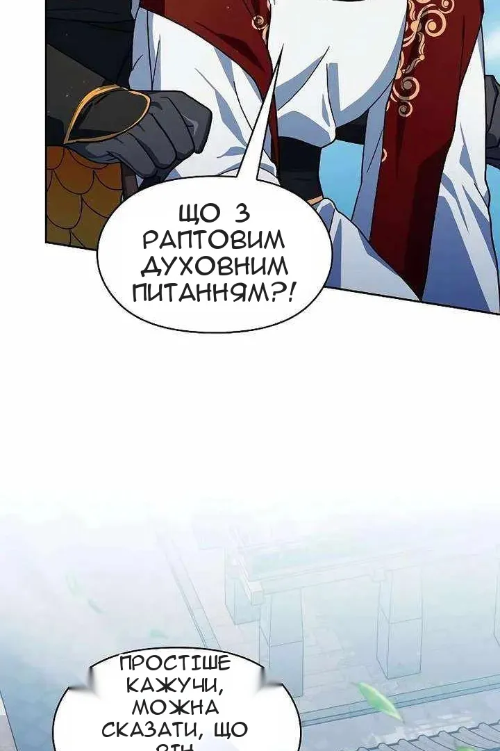 Сторінка 25