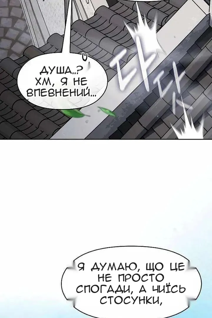 Сторінка 27