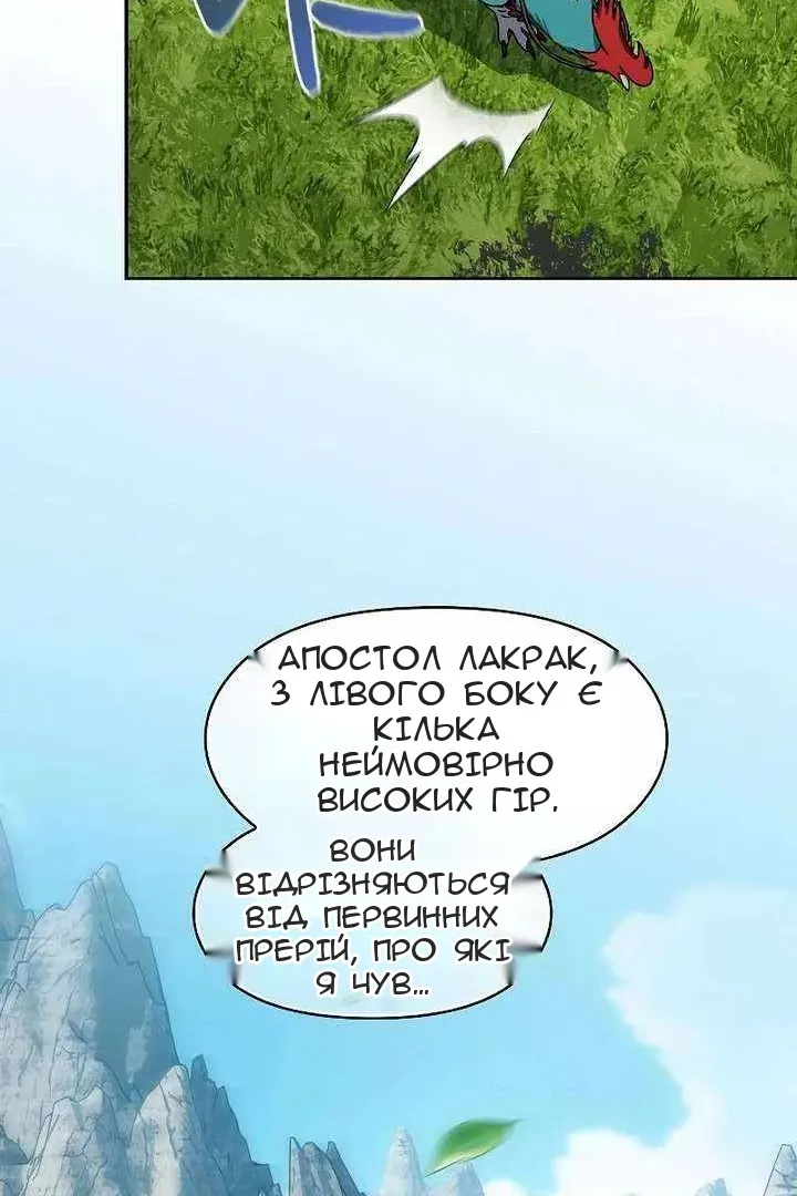 Сторінка 35