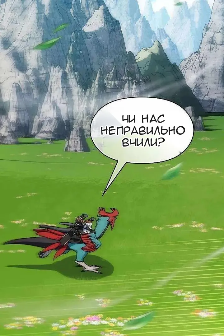 Сторінка 36