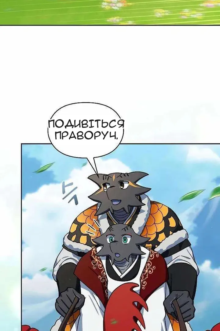 Сторінка 37