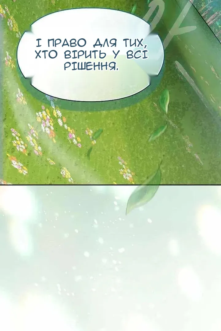 Сторінка 40
