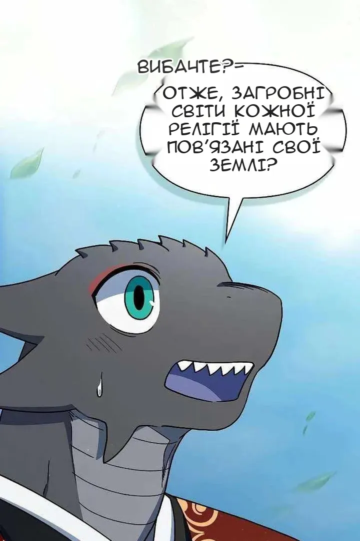 Сторінка 41
