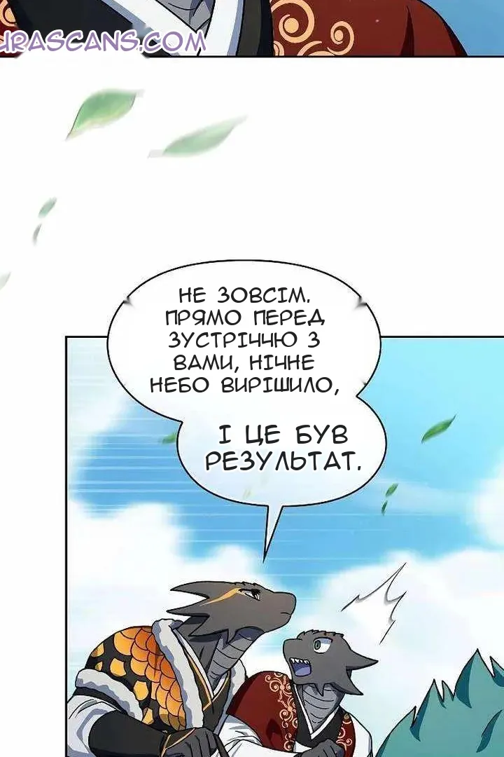 Сторінка 42