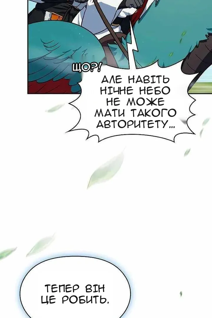 Сторінка 43