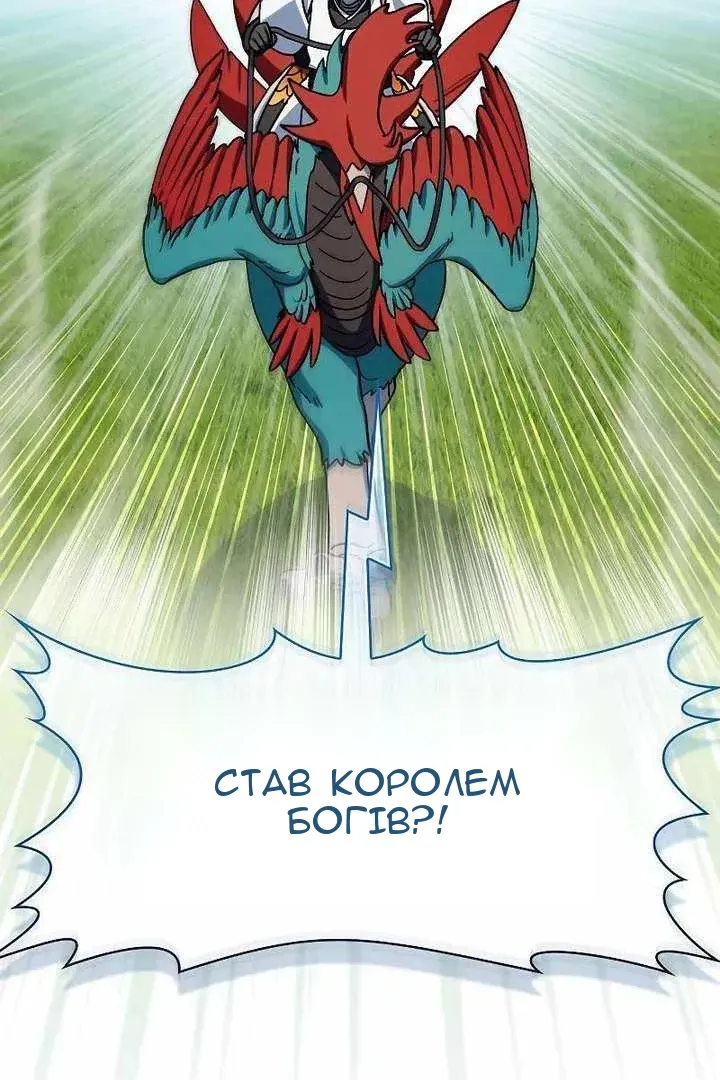 Сторінка 47