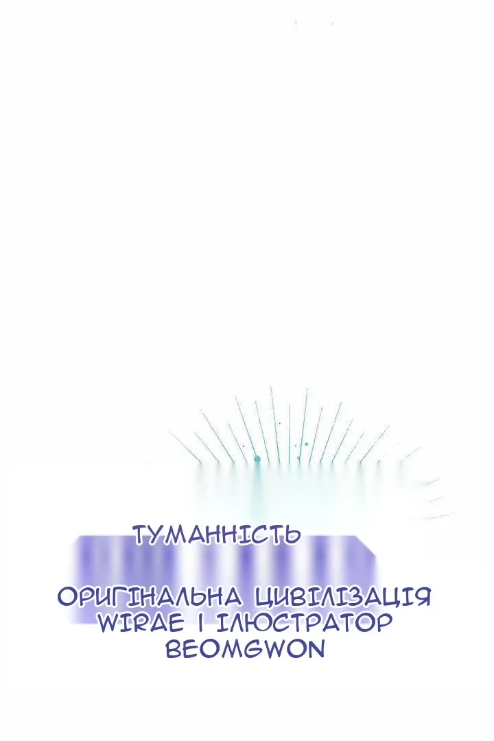 Сторінка 49