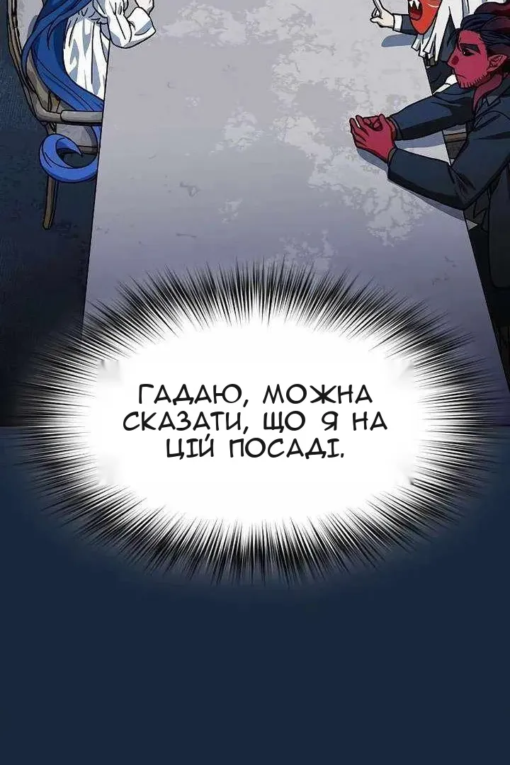 Сторінка 53