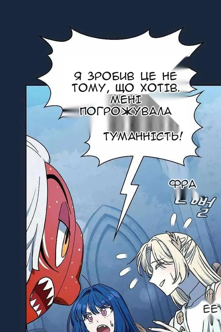 Сторінка 54